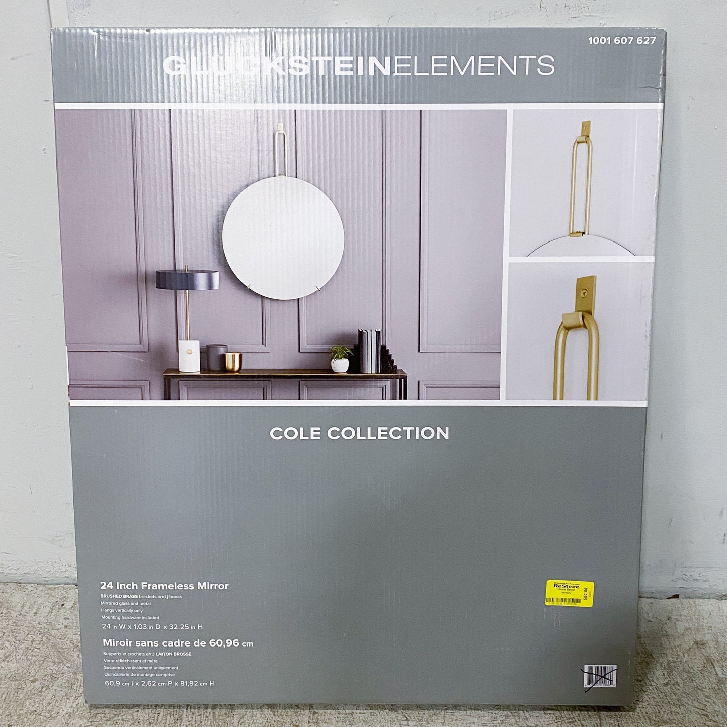 24" Frameless Mirror