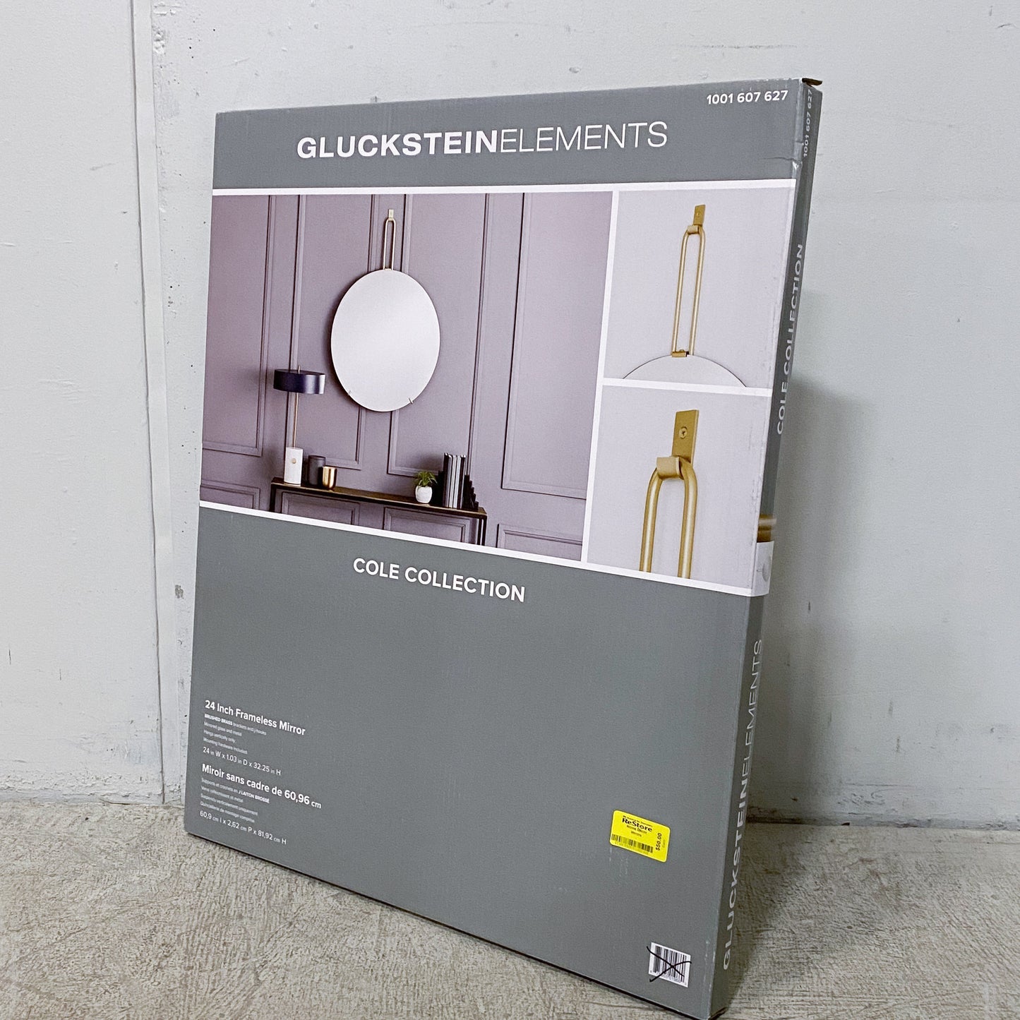 24" Frameless Mirror