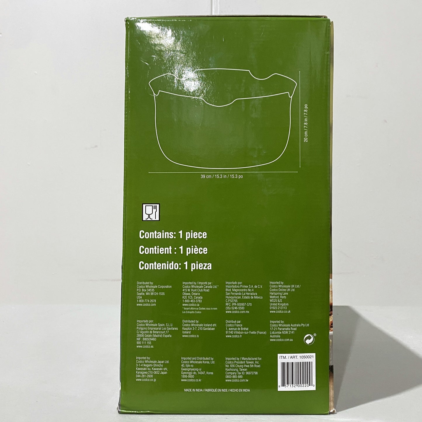 Beverage Tub
