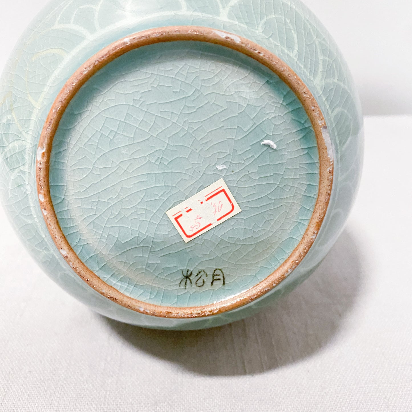 Korean Celadon Jubyeong Vase